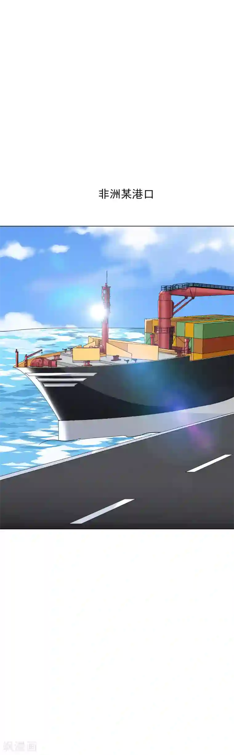 系统仙尊在都市第39话 暗金刚