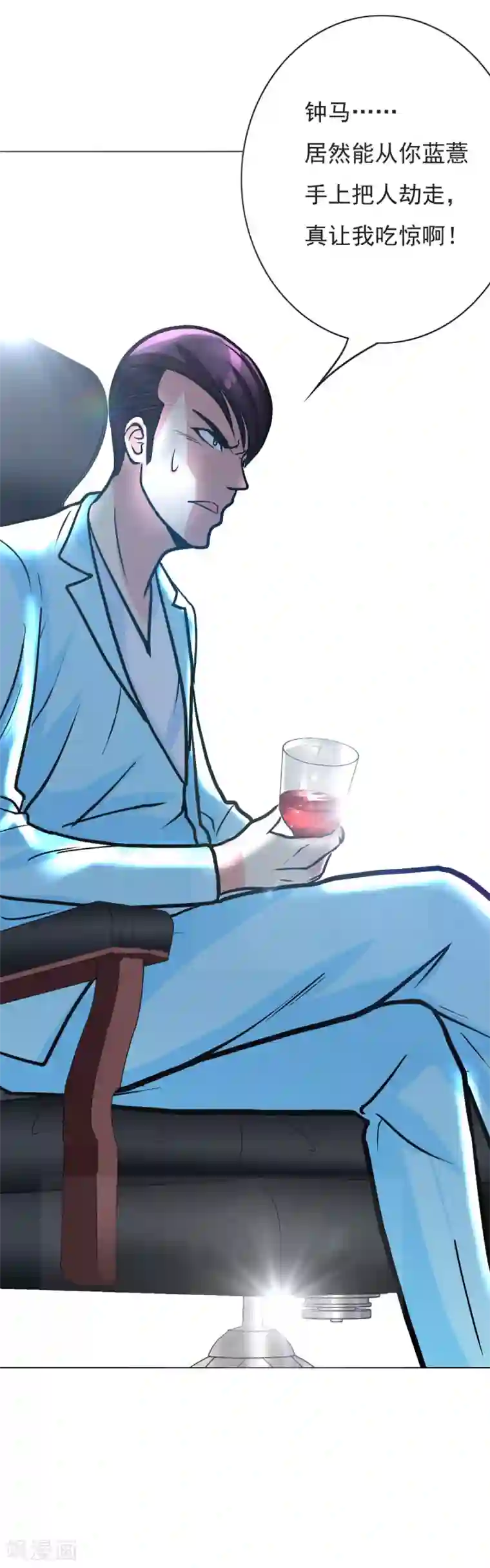 系统仙尊在都市第39话 暗金刚