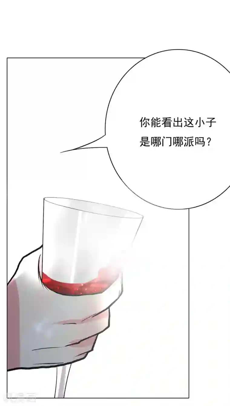 系统仙尊在都市第39话 暗金刚