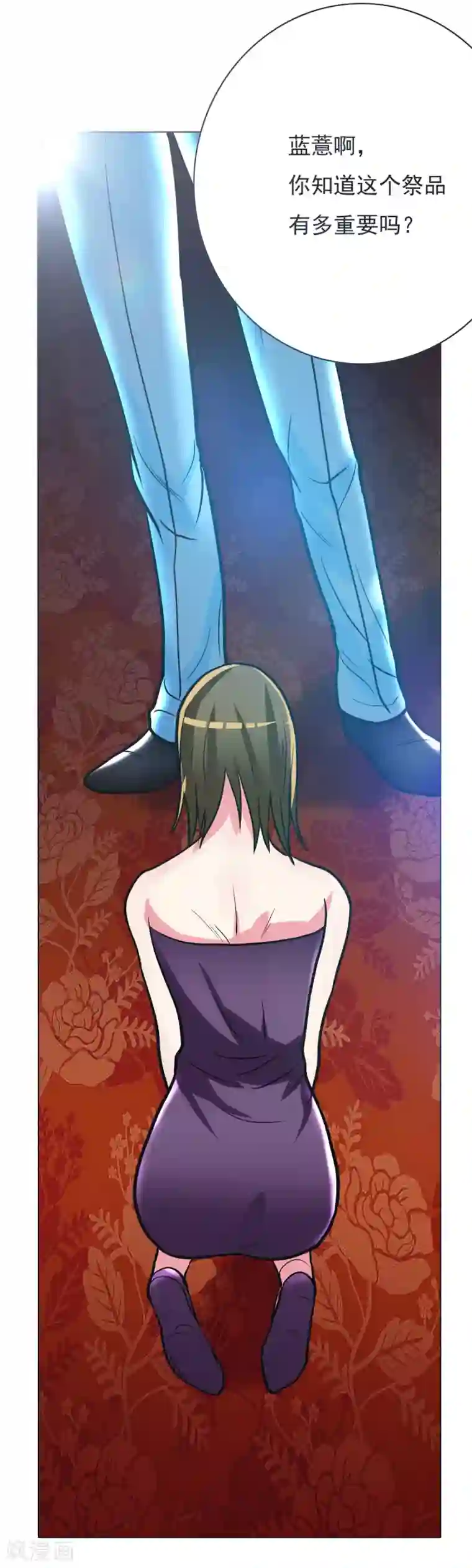 系统仙尊在都市第39话 暗金刚