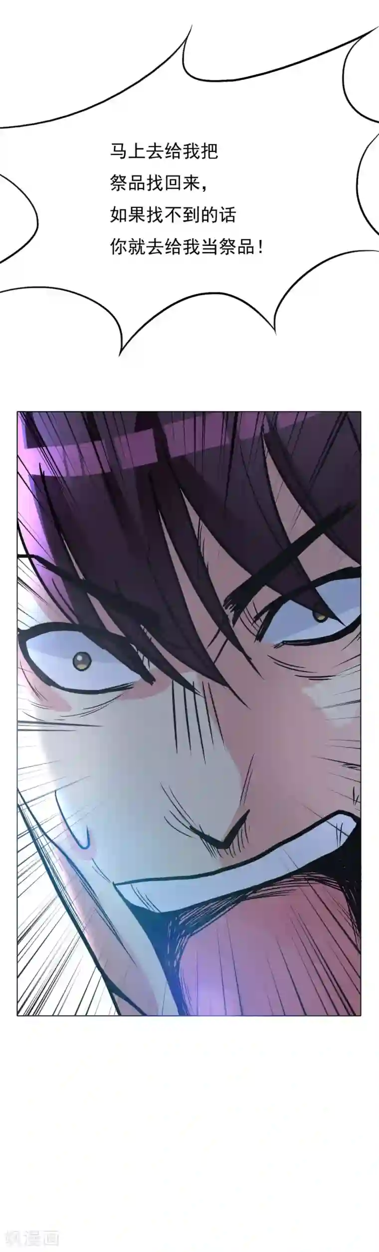 系统仙尊在都市第39话 暗金刚