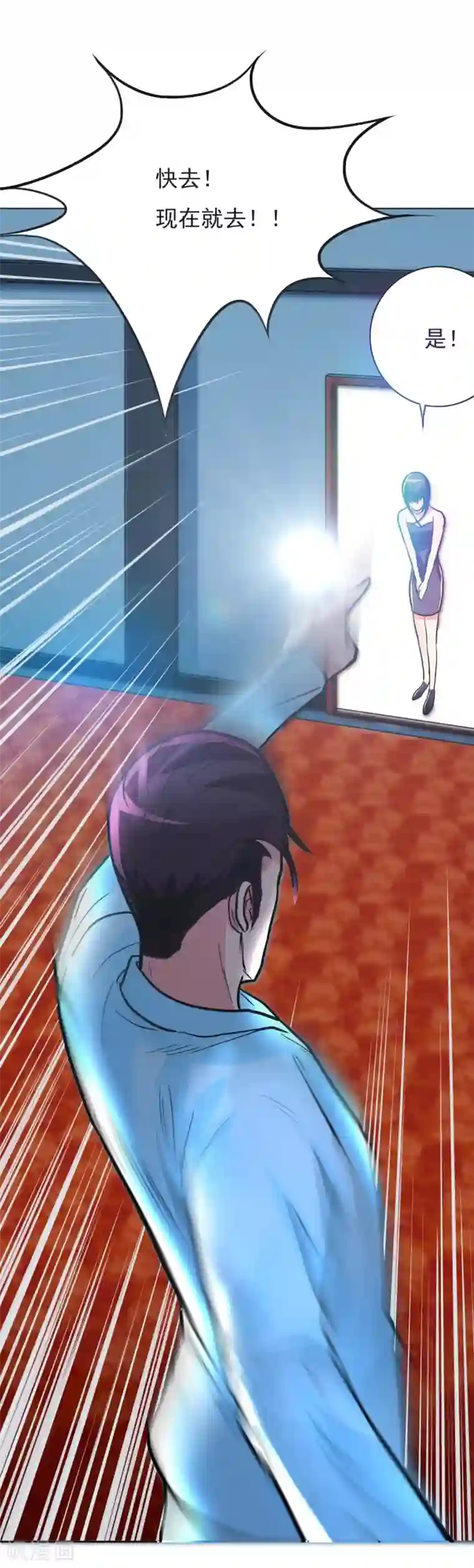 系统仙尊在都市第39话 暗金刚