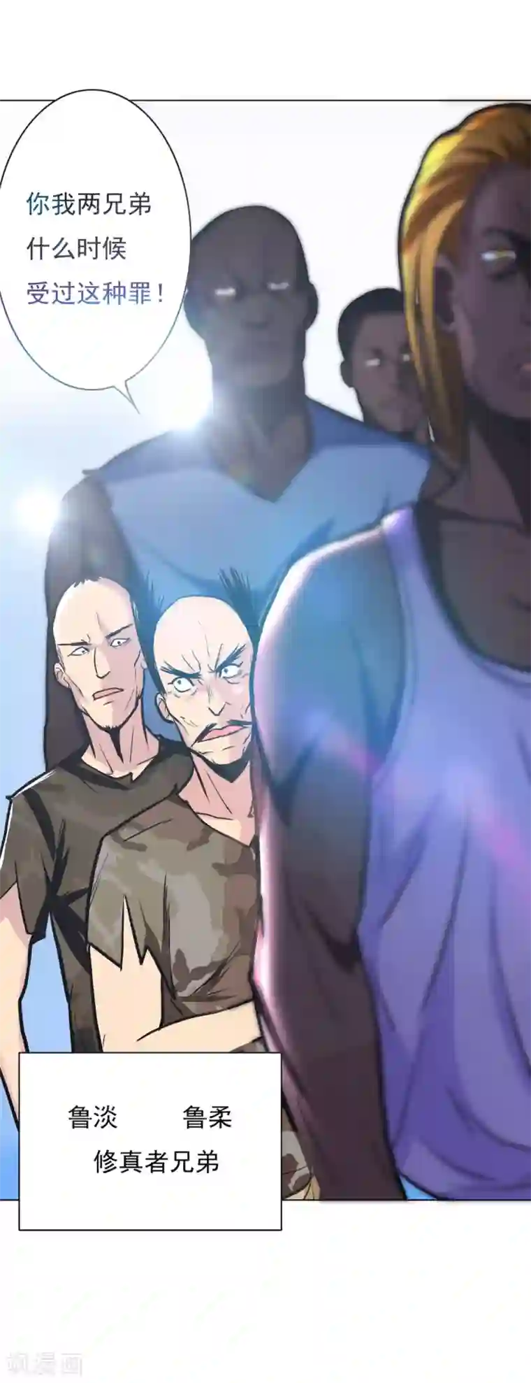 系统仙尊在都市第39话 暗金刚