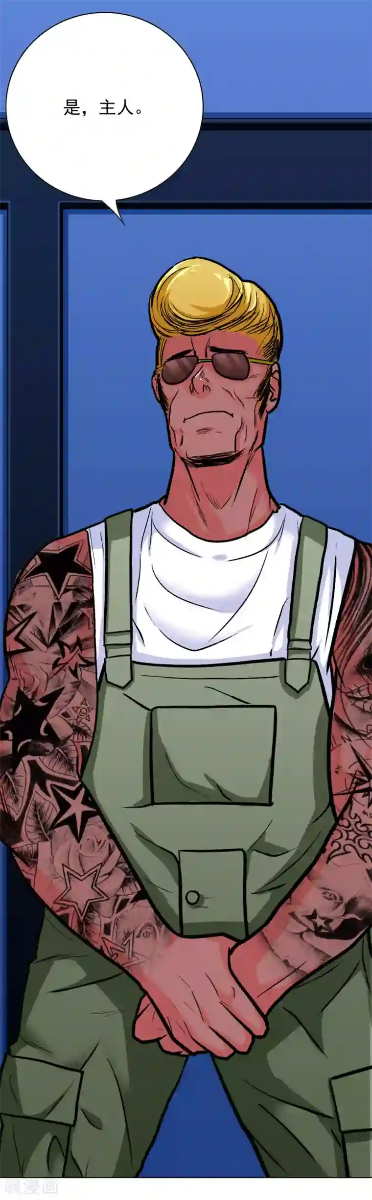 系统仙尊在都市第39话 暗金刚