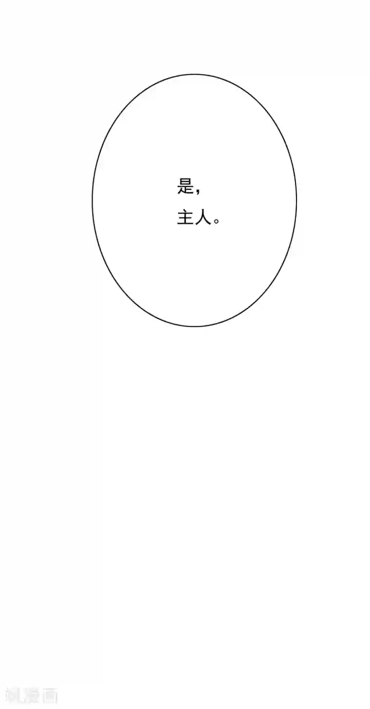 系统仙尊在都市第39话 暗金刚