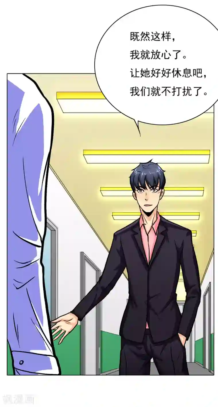 系统仙尊在都市第39话 暗金刚