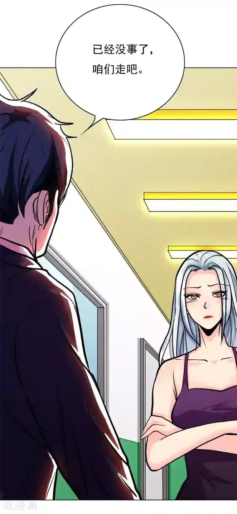 系统仙尊在都市第39话 暗金刚