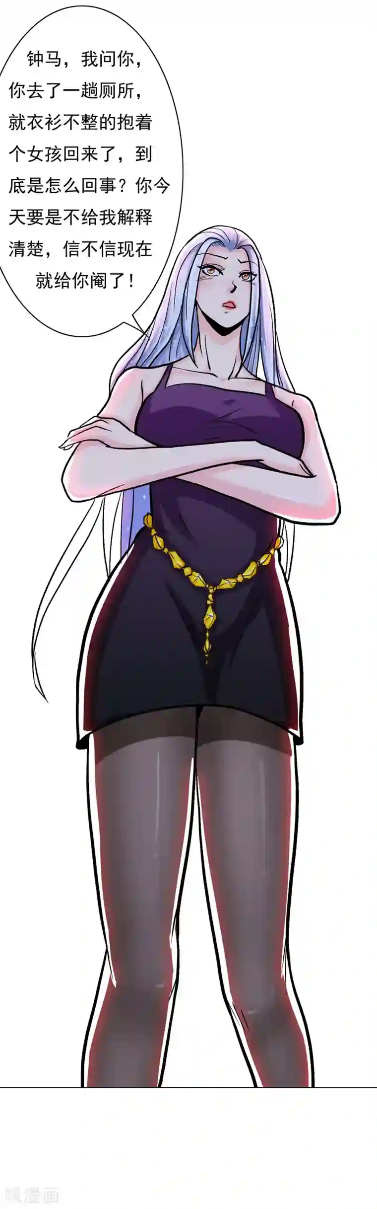 系统仙尊在都市第39话 暗金刚