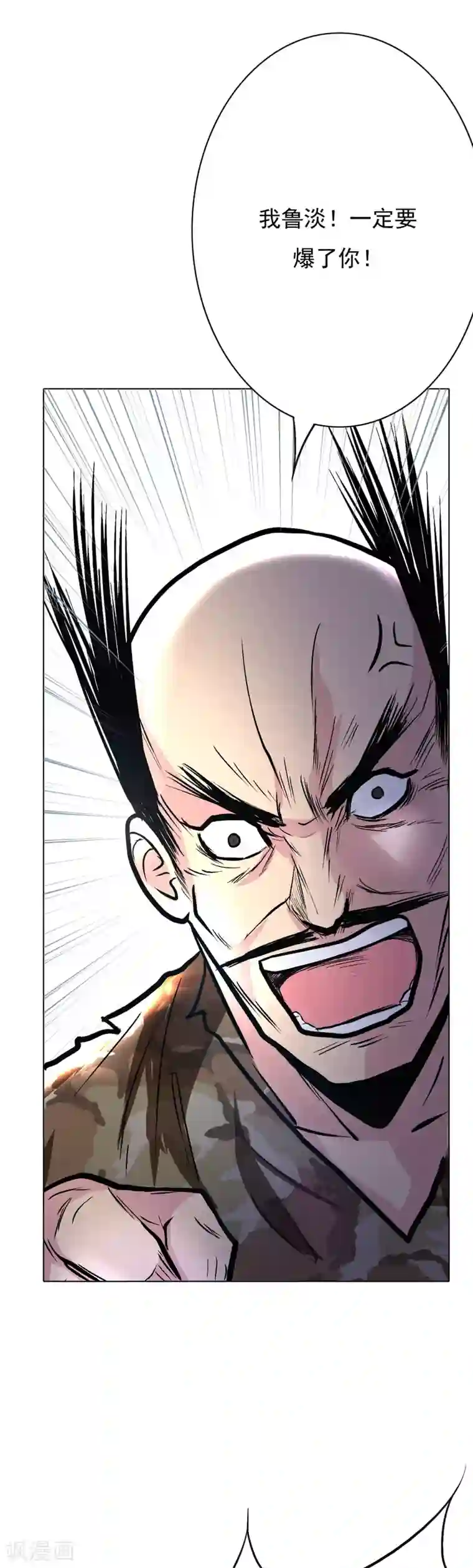 系统仙尊在都市第39话 暗金刚