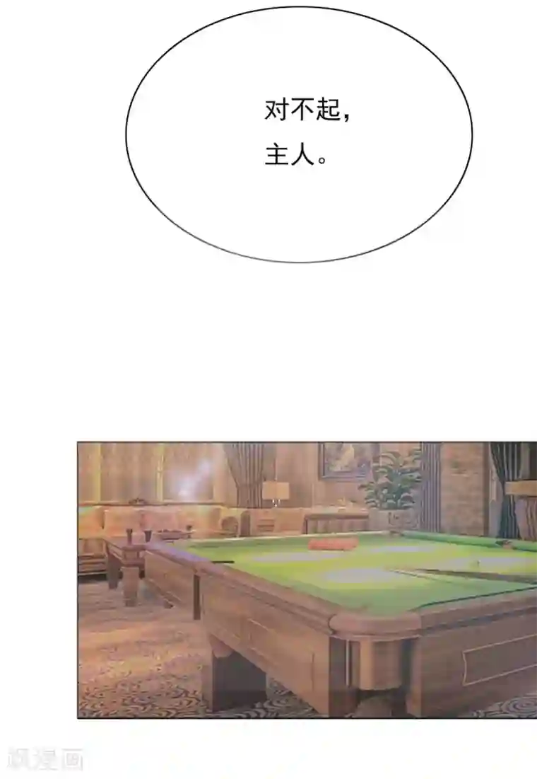 系统仙尊在都市第39话 暗金刚