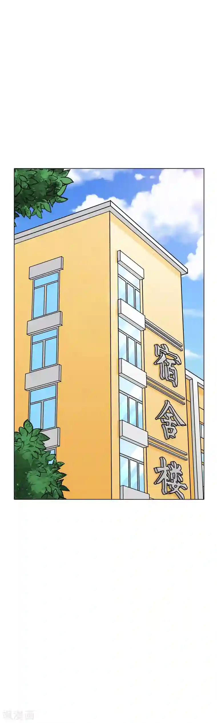 系统仙尊在都市第40话 我只找那个叫钟马的人