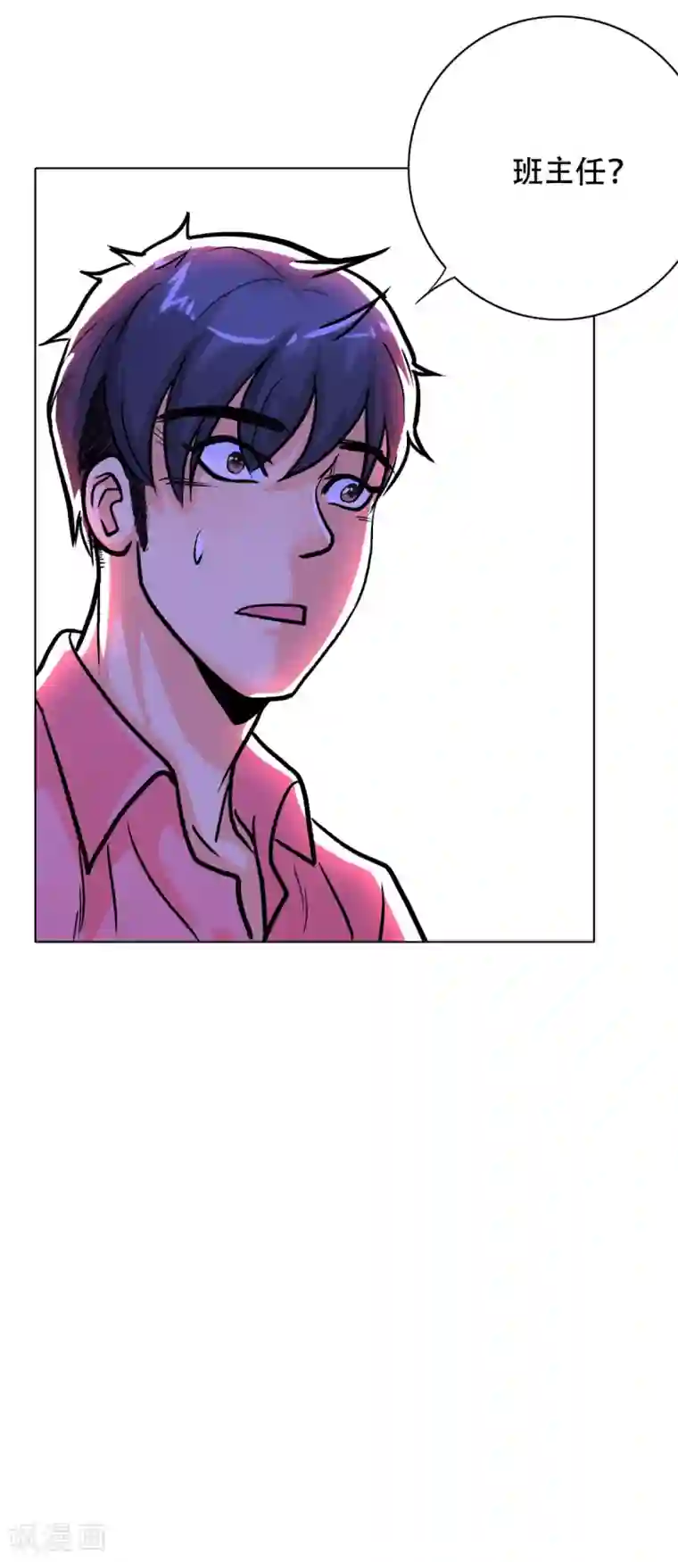 系统仙尊在都市第40话 我只找那个叫钟马的人