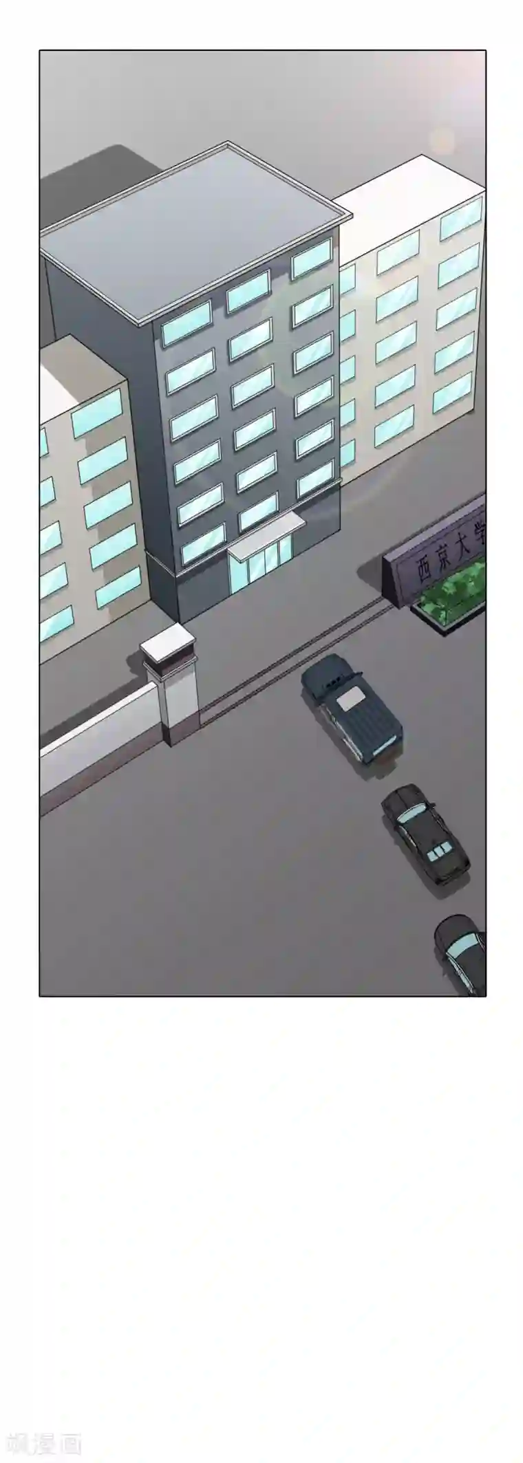 系统仙尊在都市第40话 我只找那个叫钟马的人