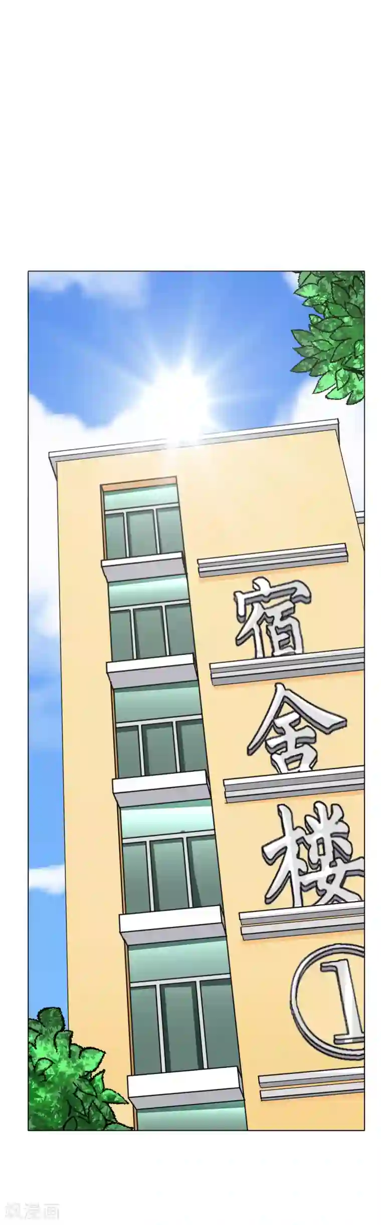 系统仙尊在都市第40话 我只找那个叫钟马的人