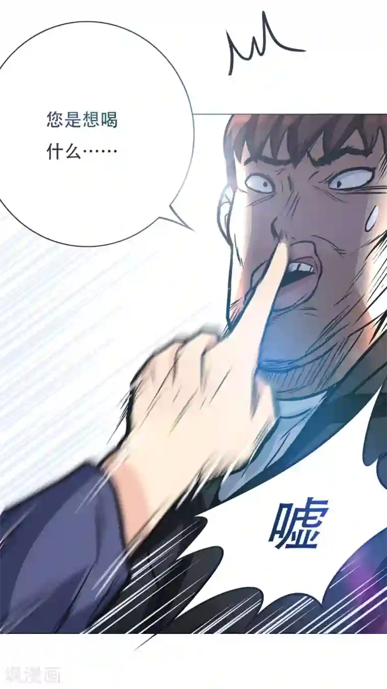 系统仙尊在都市第40话 我只找那个叫钟马的人