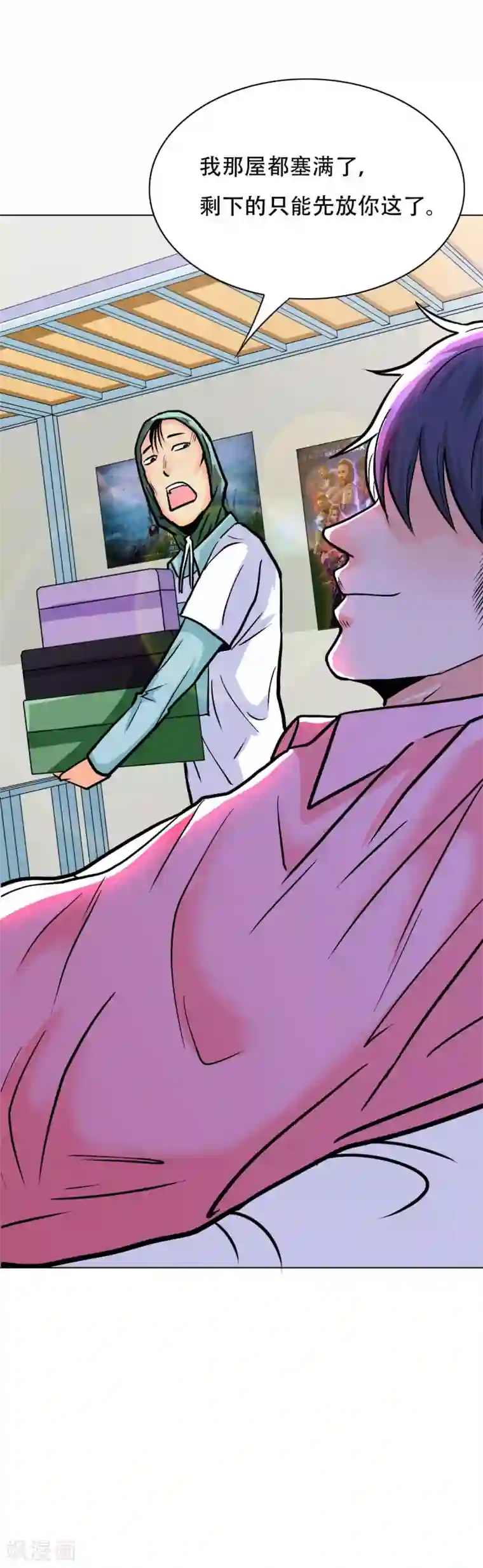 系统仙尊在都市第40话 我只找那个叫钟马的人