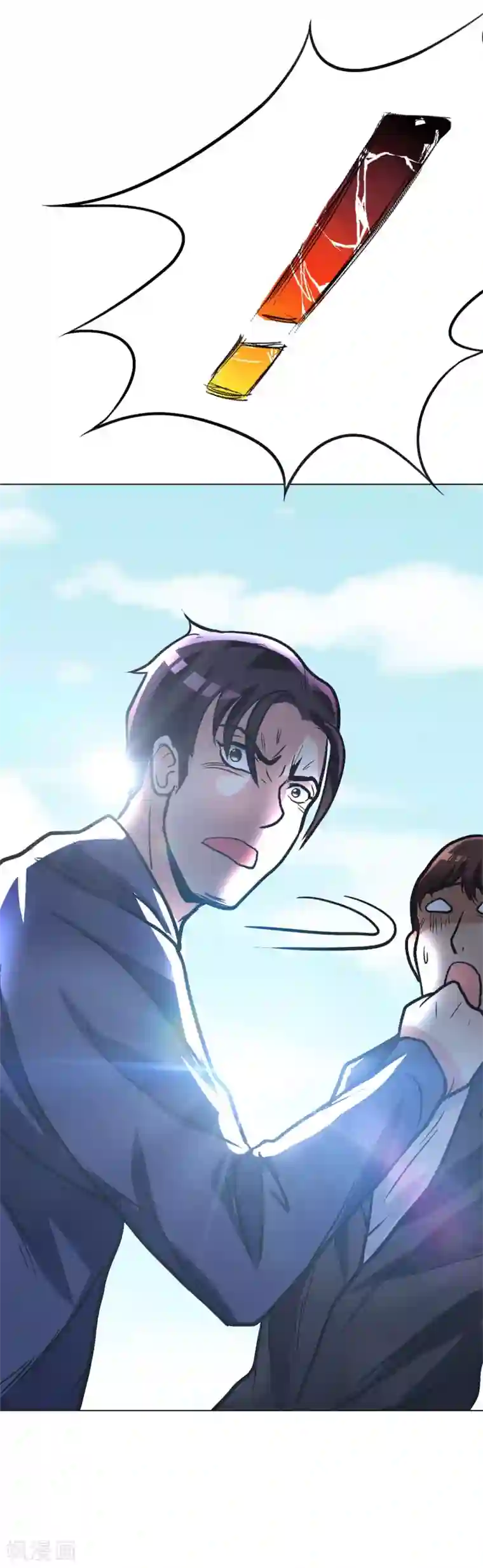 系统仙尊在都市第40话 我只找那个叫钟马的人