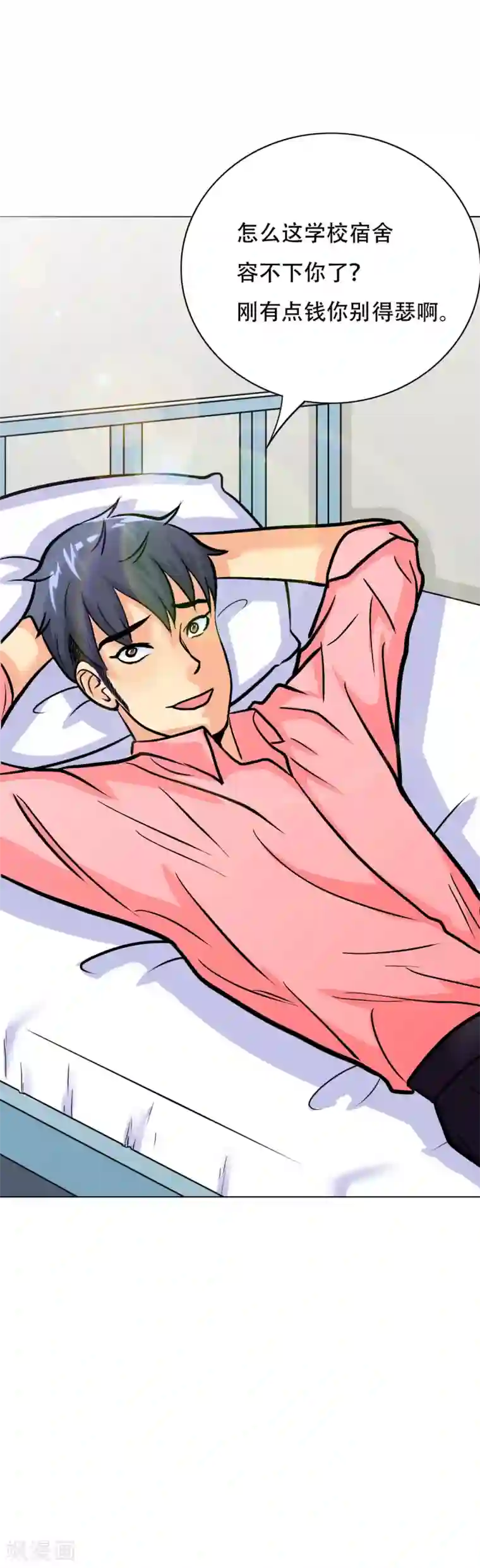 系统仙尊在都市第40话 我只找那个叫钟马的人