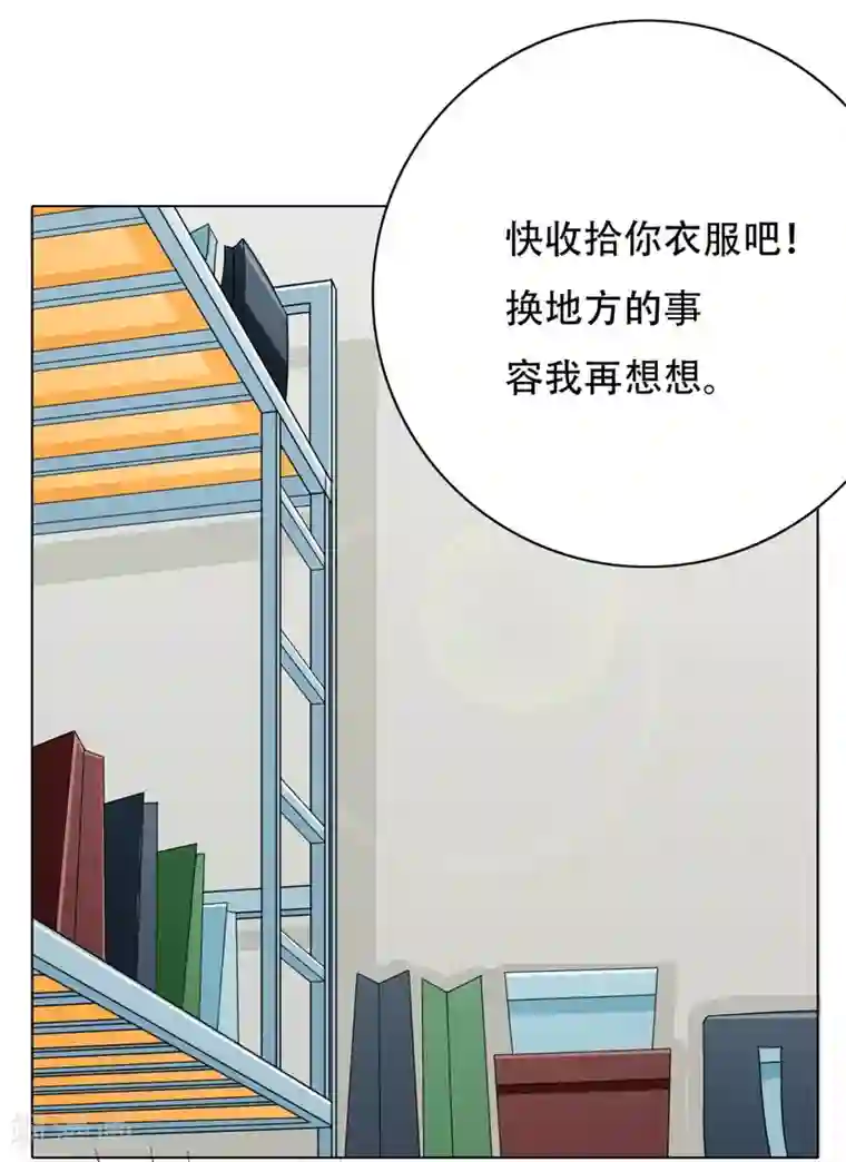 系统仙尊在都市第40话 我只找那个叫钟马的人