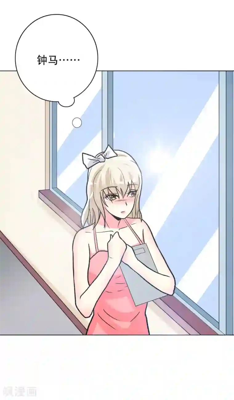 系统仙尊在都市第41话 又杠上了