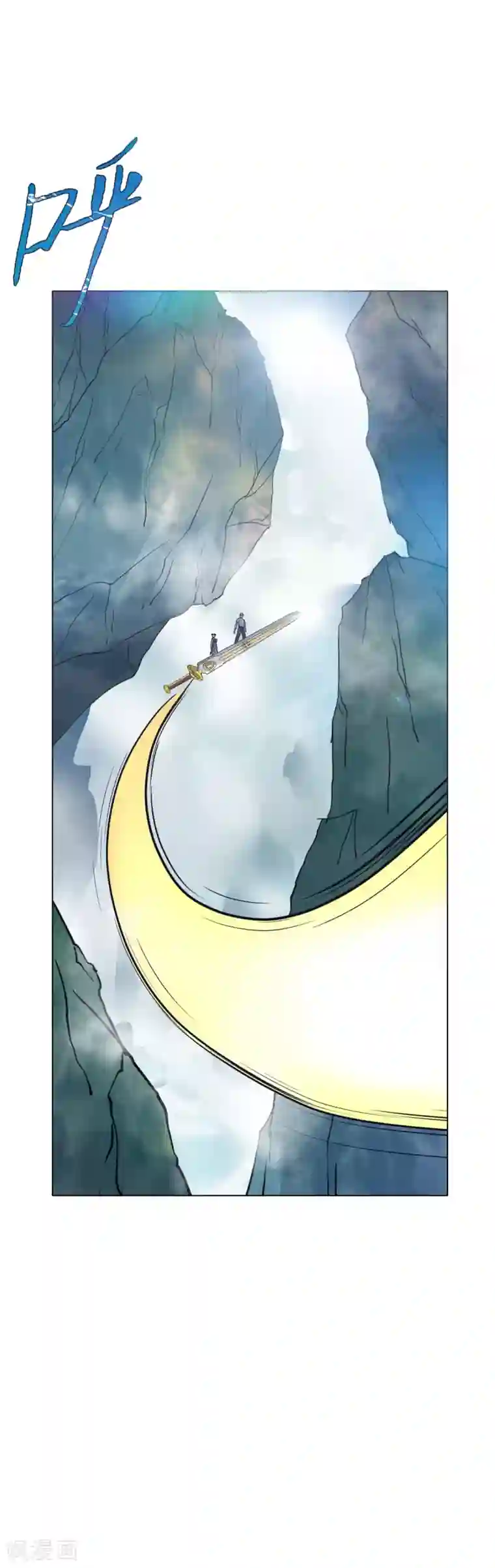 系统仙尊在都市第41话 又杠上了