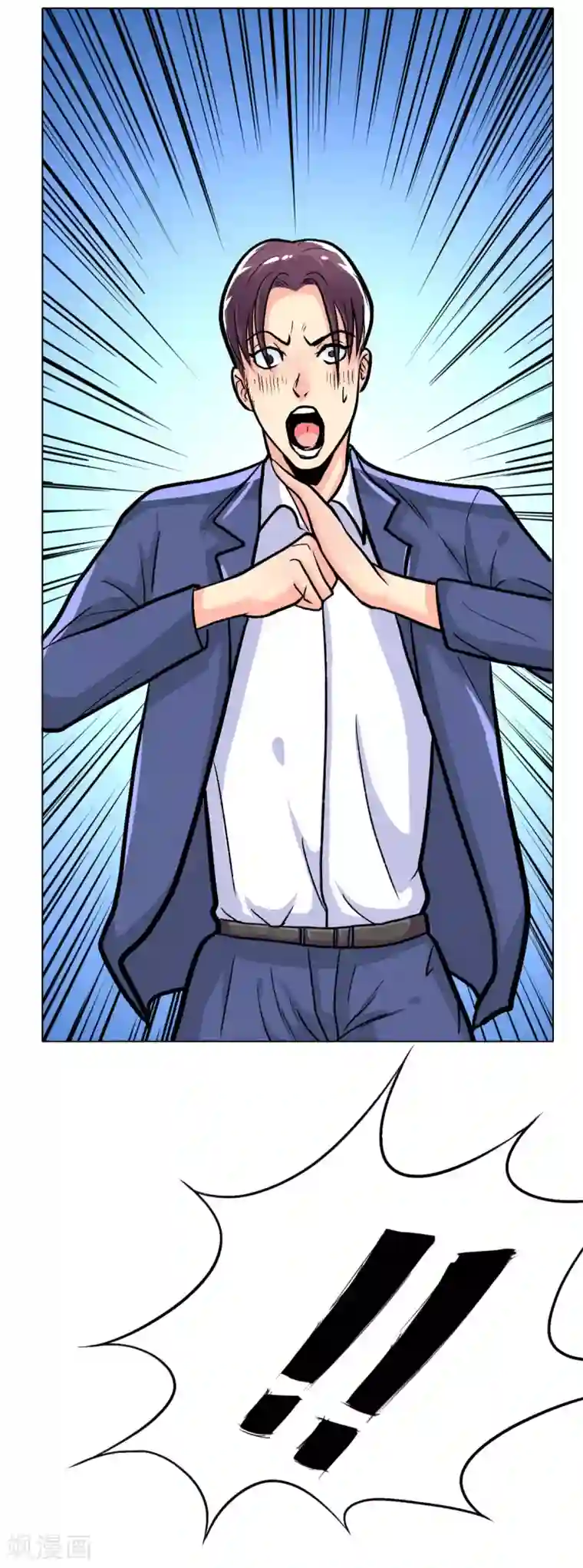 系统仙尊在都市第41话 又杠上了