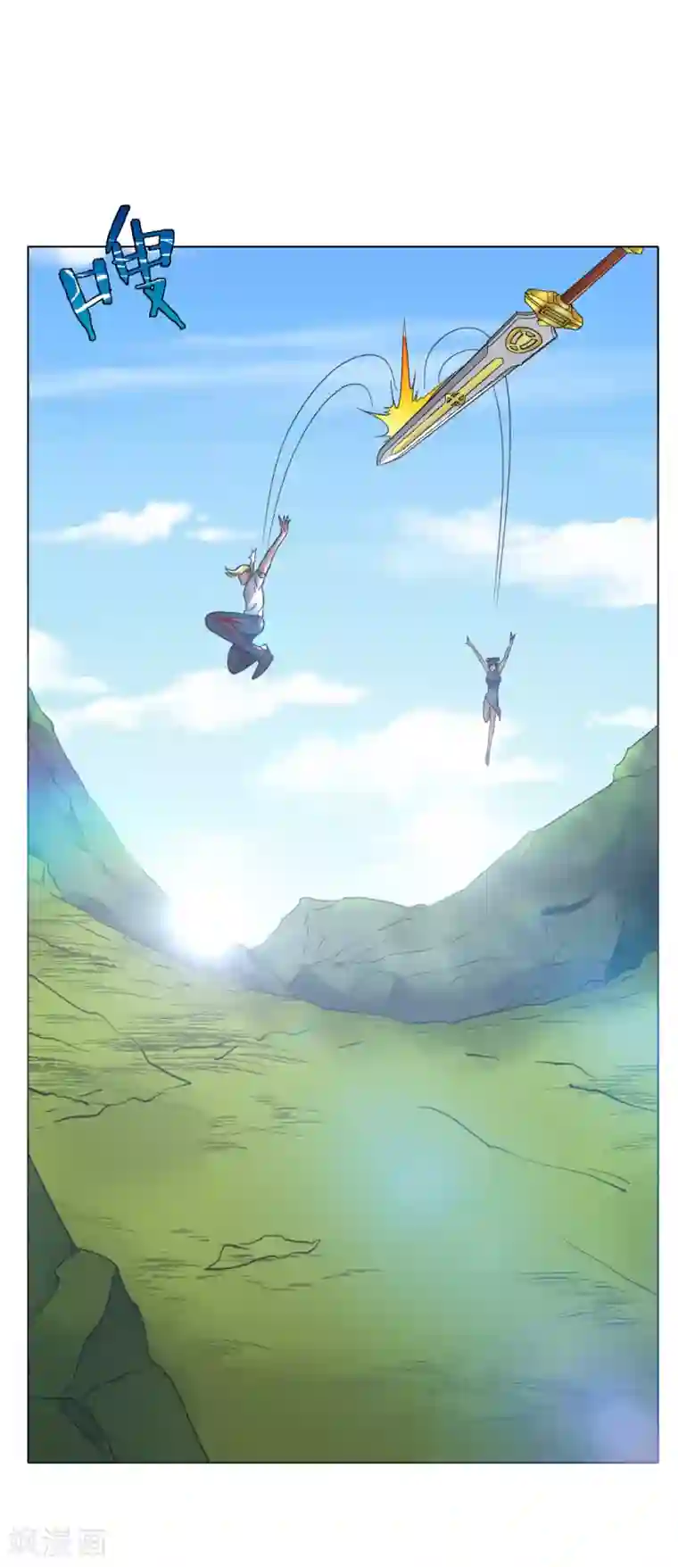 系统仙尊在都市第41话 又杠上了