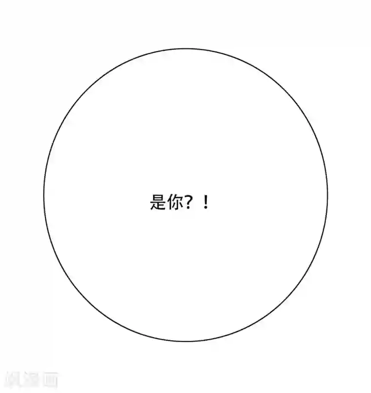 系统仙尊在都市第41话 又杠上了