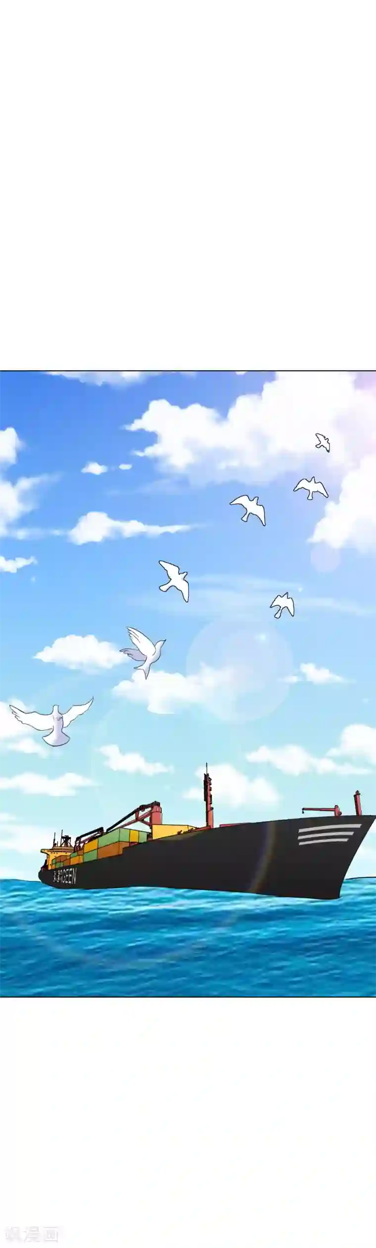 系统仙尊在都市第42话 赴宴