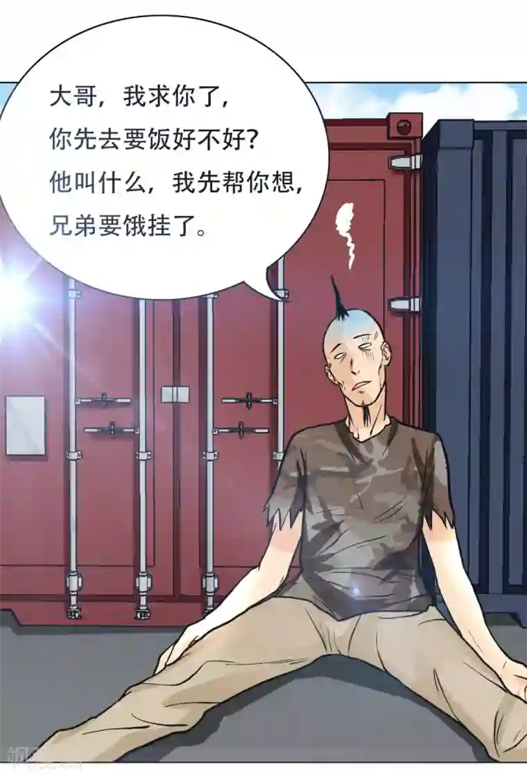 系统仙尊在都市第42话 赴宴