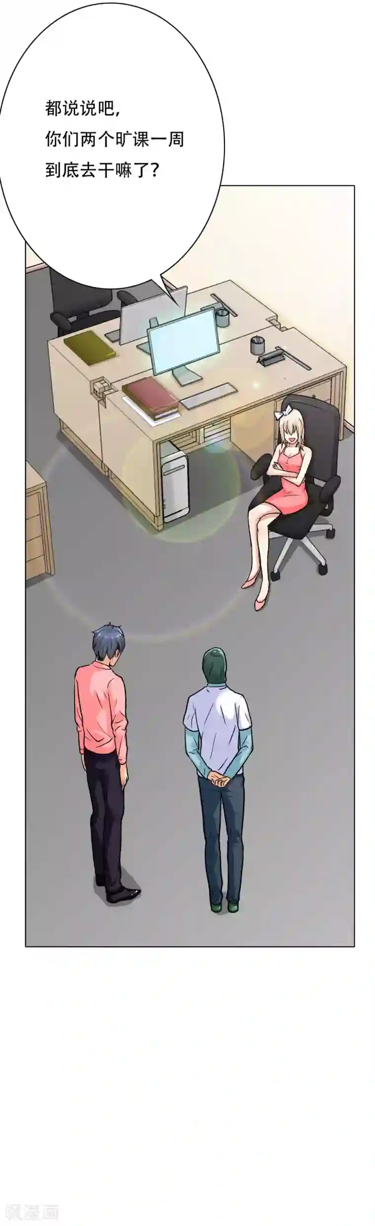 系统仙尊在都市第42话 赴宴