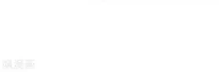 系统仙尊在都市第42话 赴宴