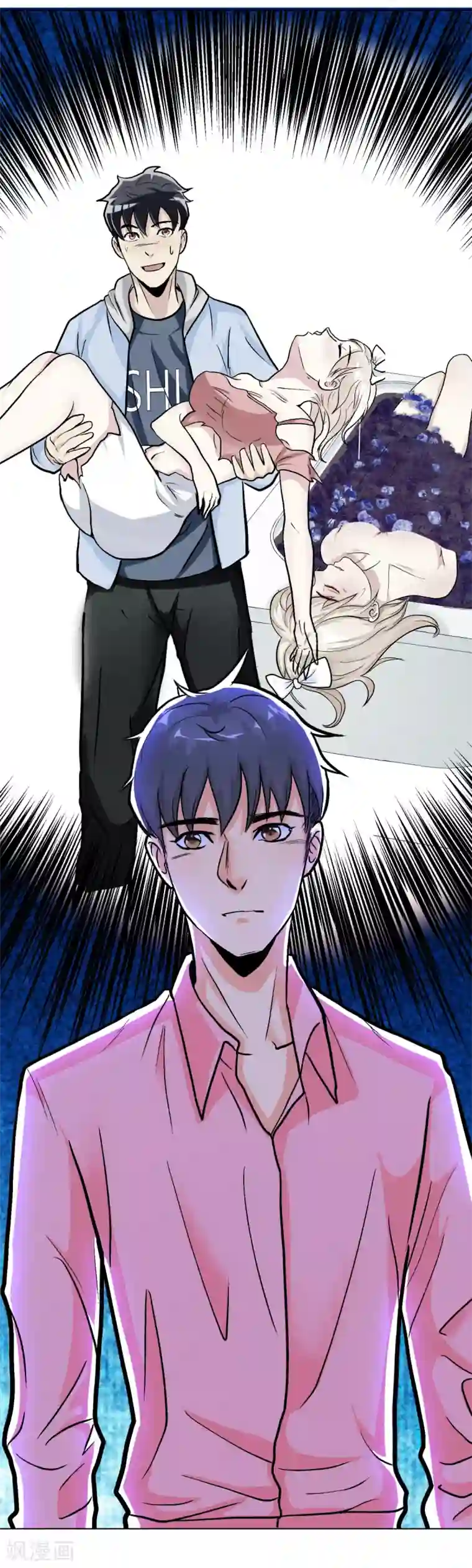 系统仙尊在都市第42话 赴宴