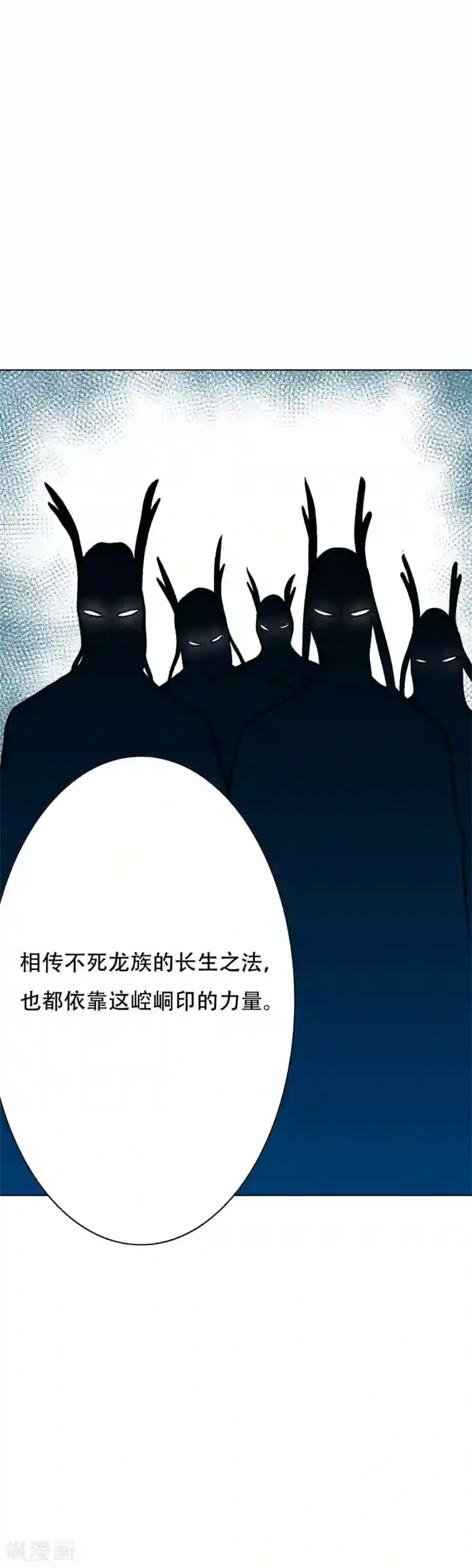 系统仙尊在都市第43话 崆峒印