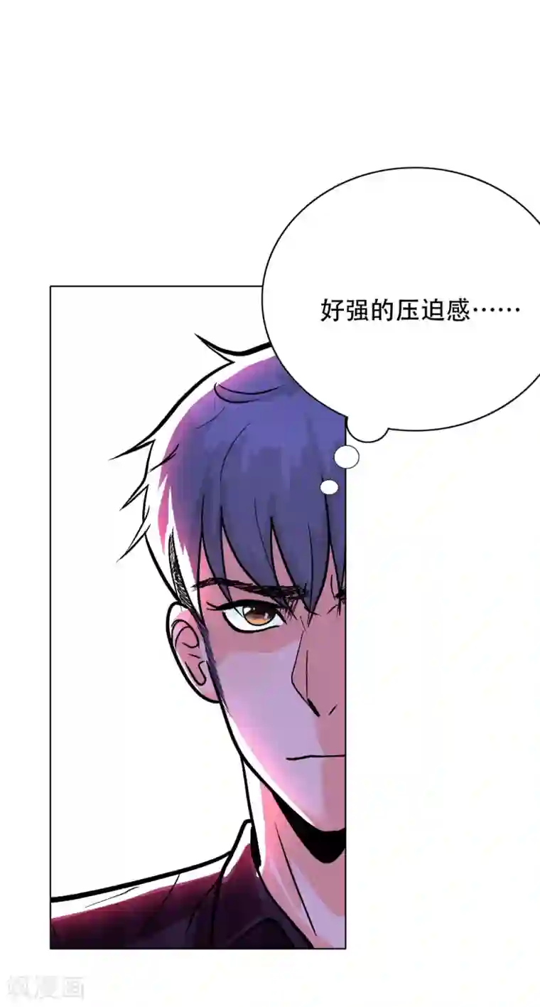 系统仙尊在都市第43话 崆峒印