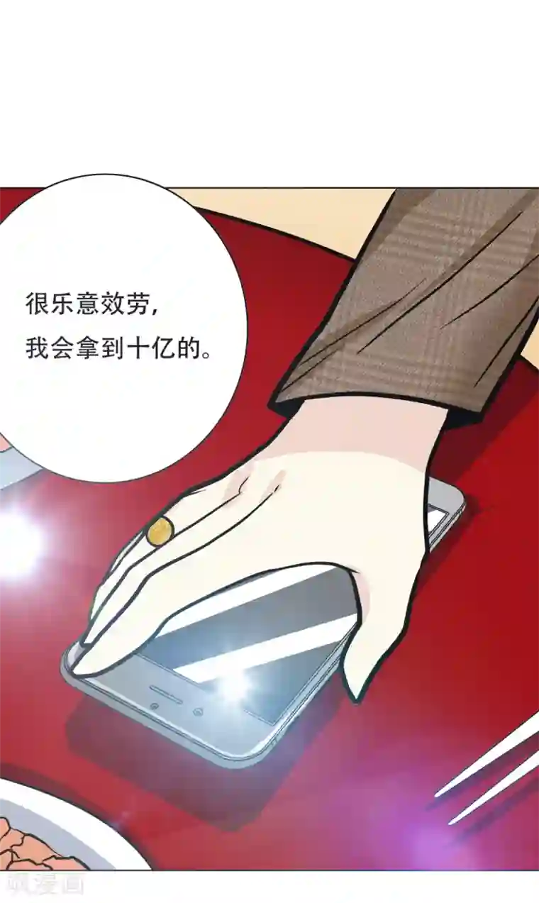 系统仙尊在都市第43话 崆峒印