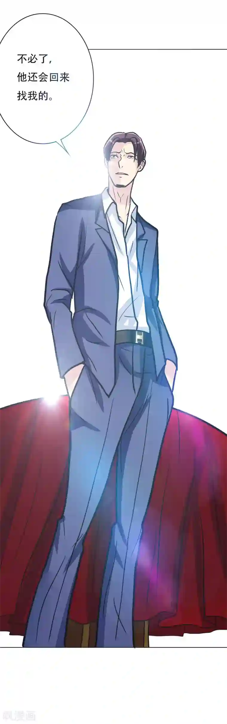 系统仙尊在都市第43话 崆峒印