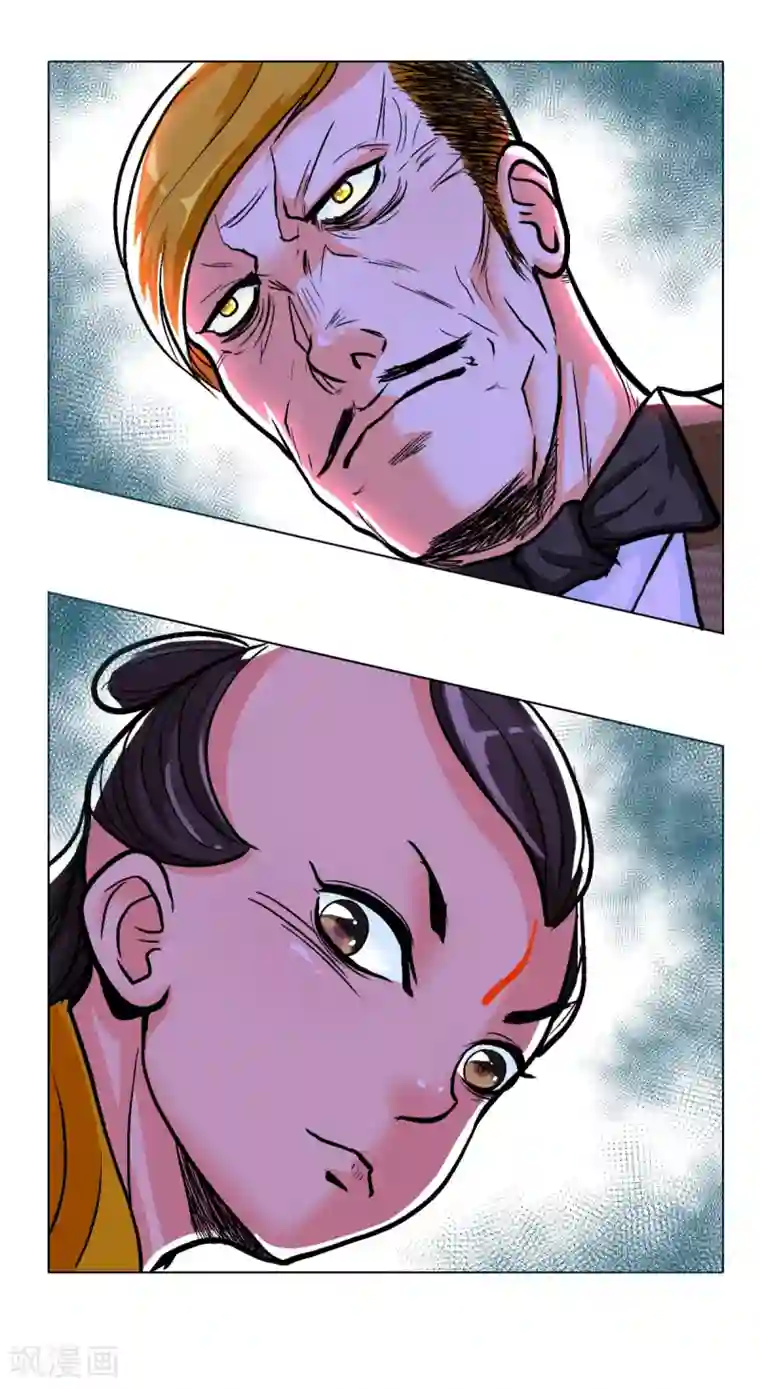 系统仙尊在都市第43话 崆峒印