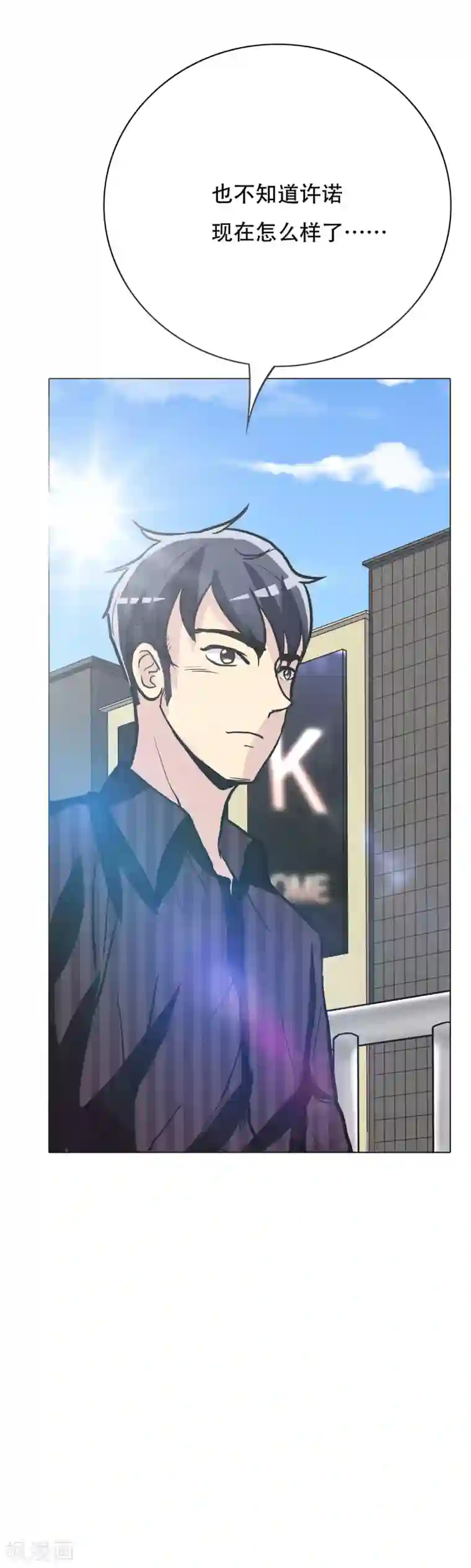 系统仙尊在都市第43话 崆峒印