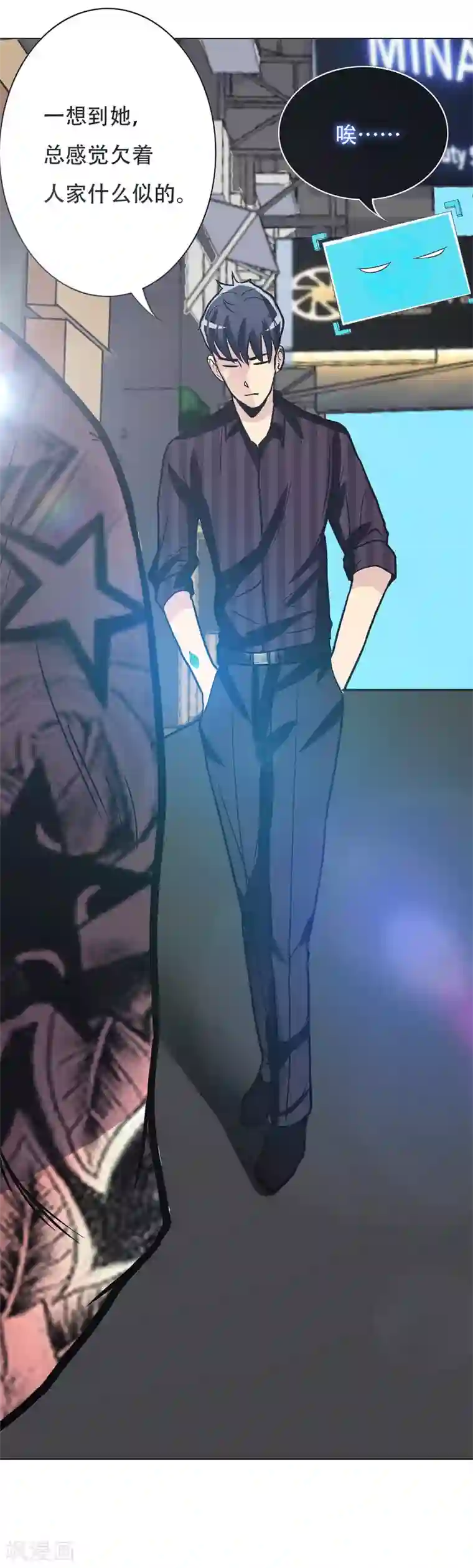 系统仙尊在都市第43话 崆峒印