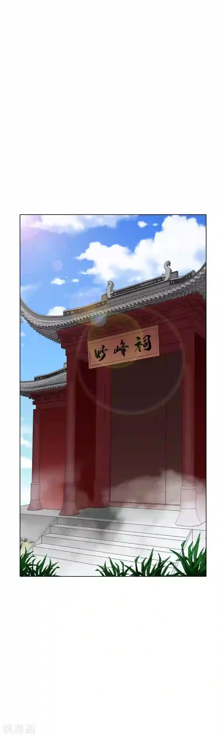 系统仙尊在都市第44话 人神分离