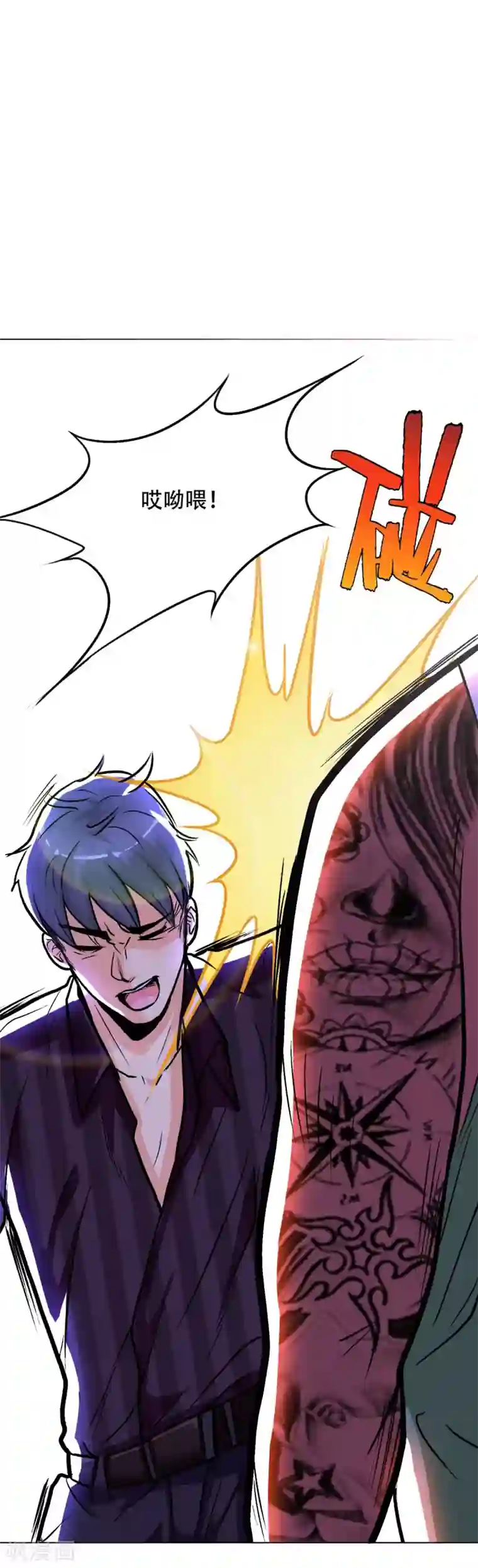 系统仙尊在都市第44话 人神分离