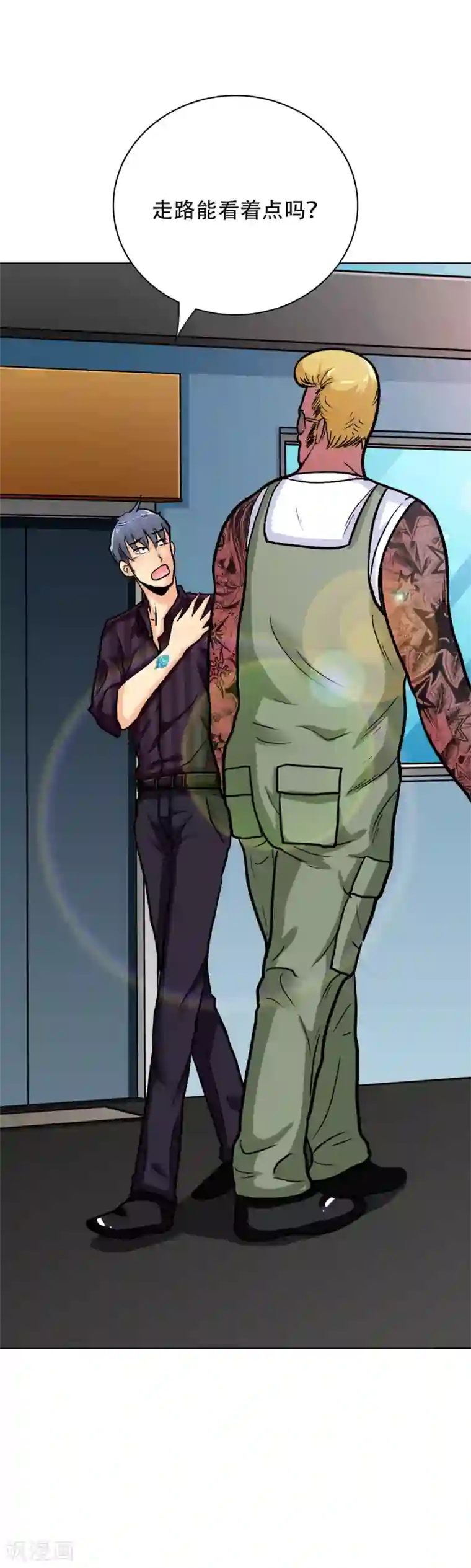 系统仙尊在都市第44话 人神分离