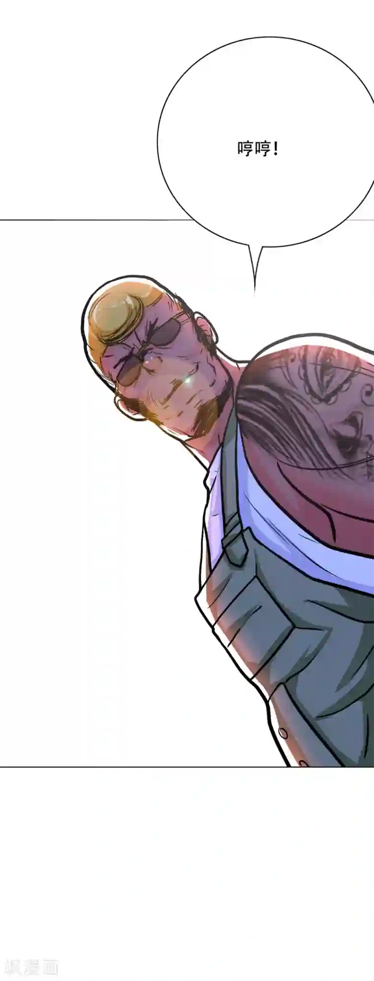 系统仙尊在都市第44话 人神分离