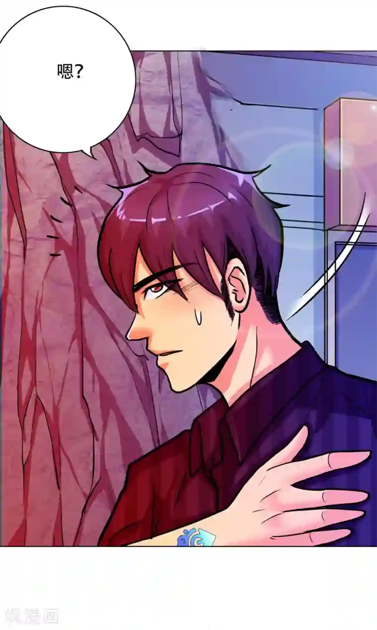 系统仙尊在都市第44话 人神分离