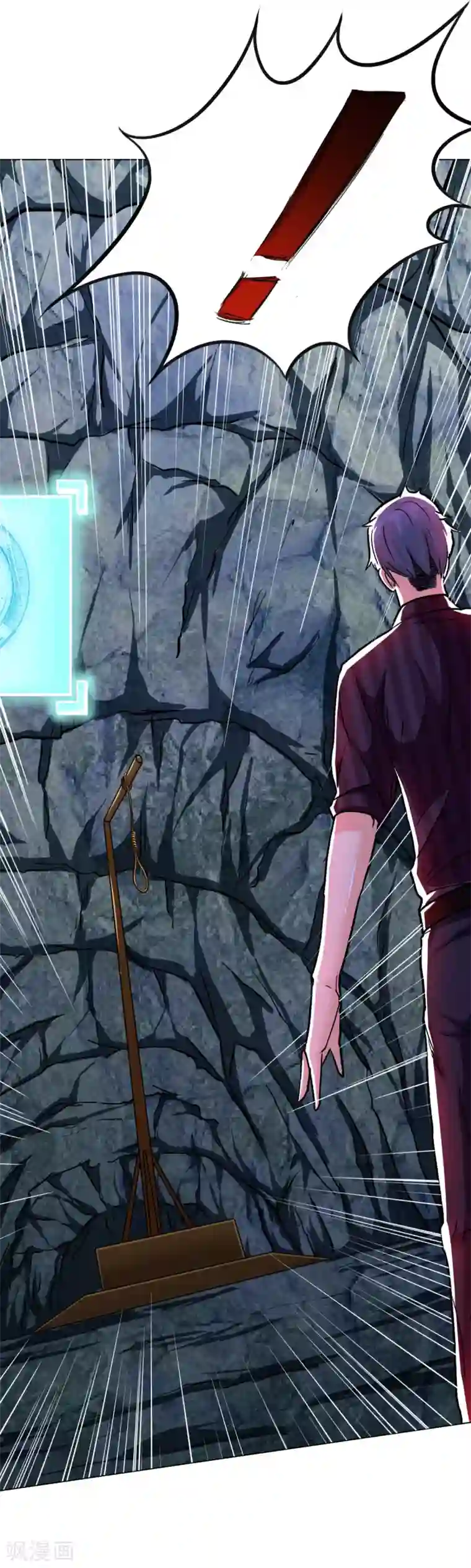 系统仙尊在都市第44话 人神分离