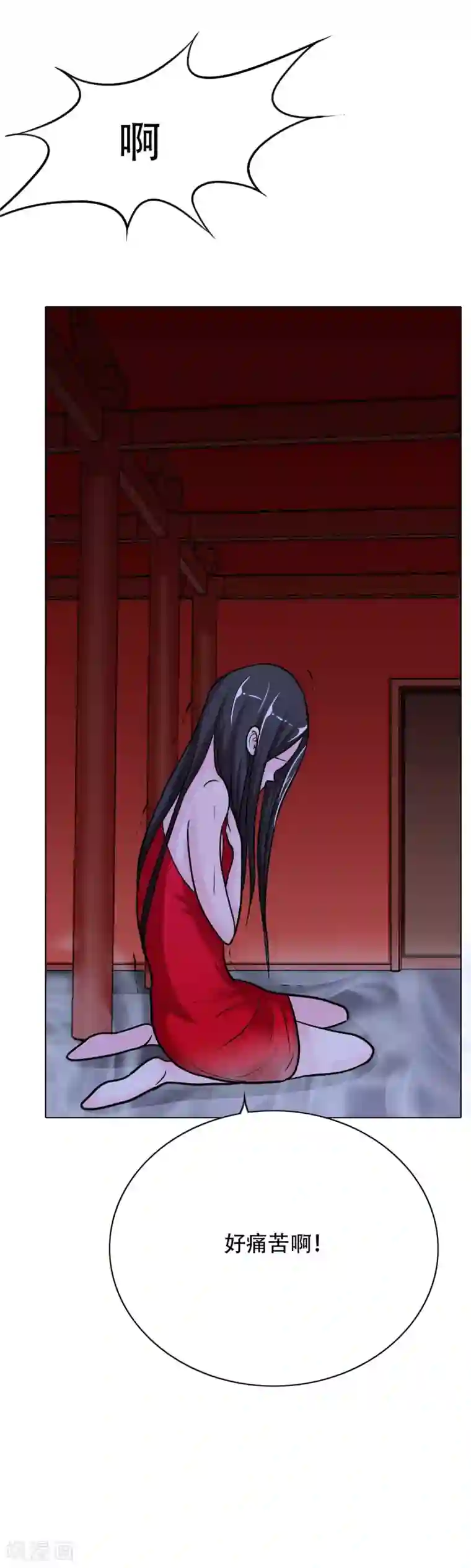 系统仙尊在都市第44话 人神分离