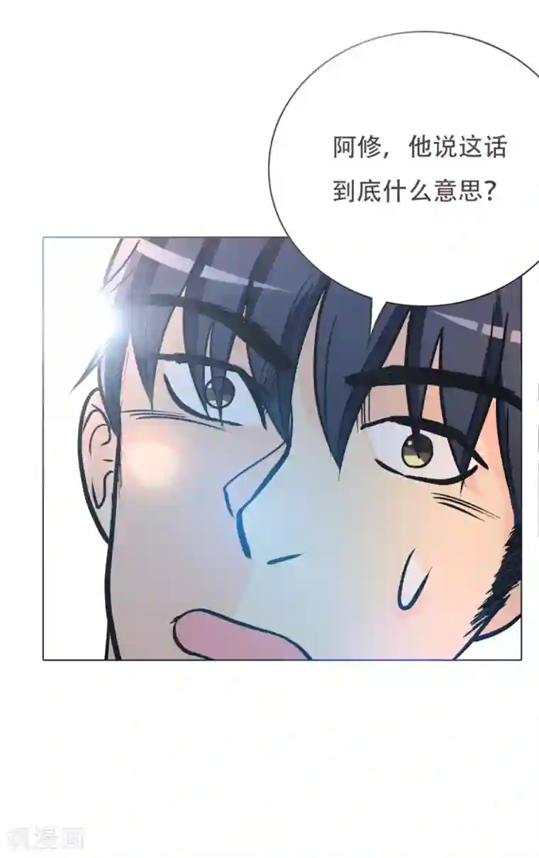 系统仙尊在都市第44话 人神分离