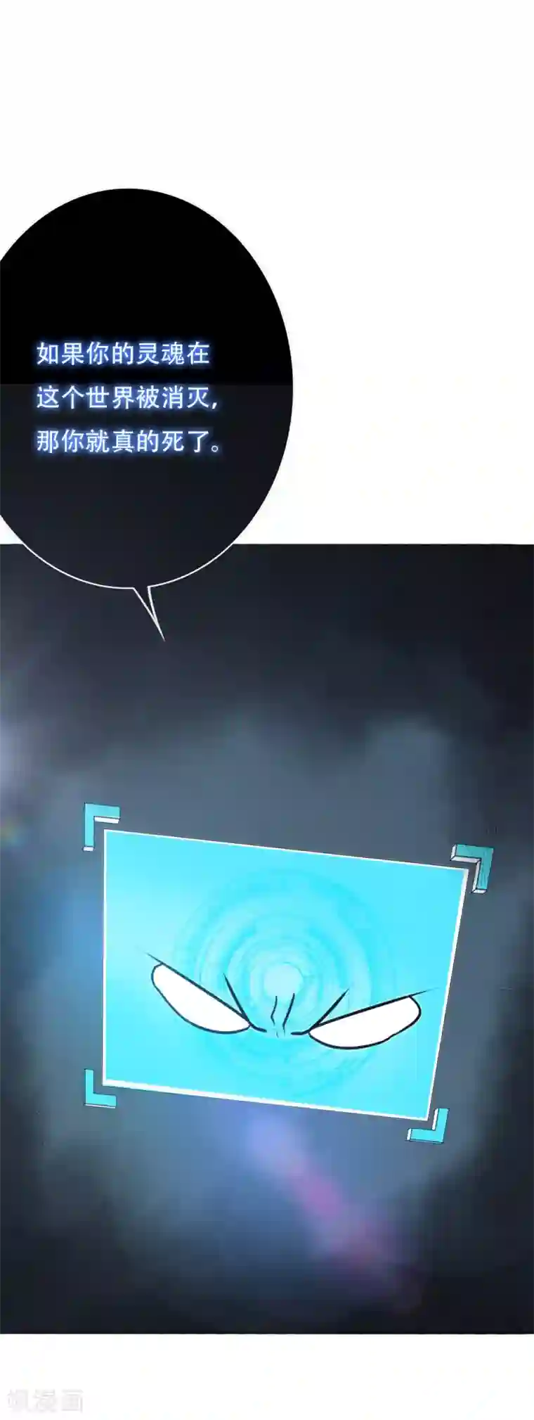 系统仙尊在都市第44话 人神分离