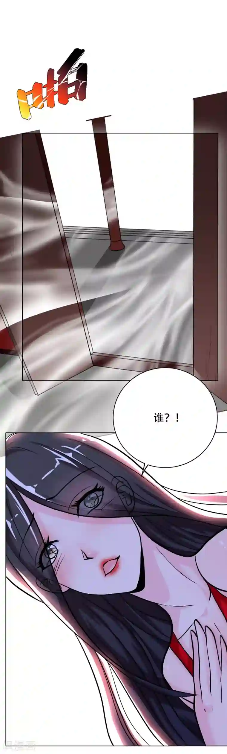 系统仙尊在都市第44话 人神分离